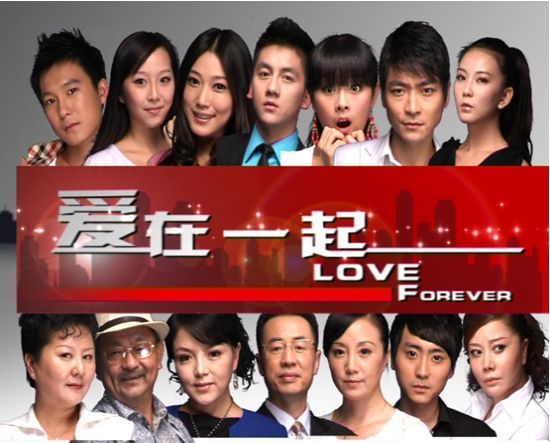 爱在一起 外文名称:love forever 制片地区:中国大陆 主演:代维思,康