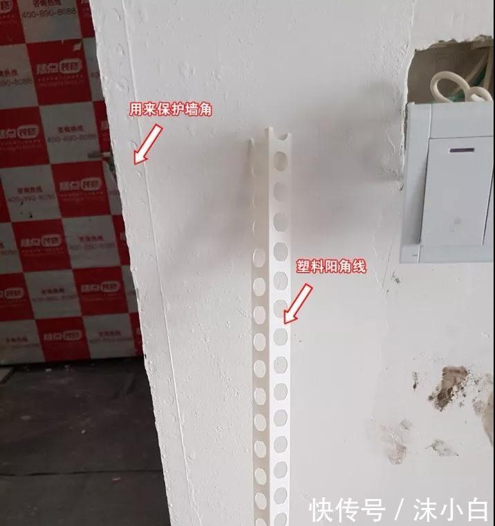 西安装修必看｜瓷砖阳角线怎么装？花小钱保命避坑实操