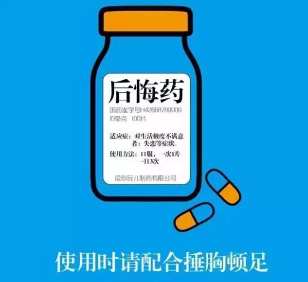 装修完你最后悔的一件事情是什么