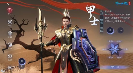 游民星空