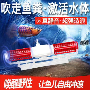 泰州魚缸清洗公司電話多少(泰州魚缸專賣店)