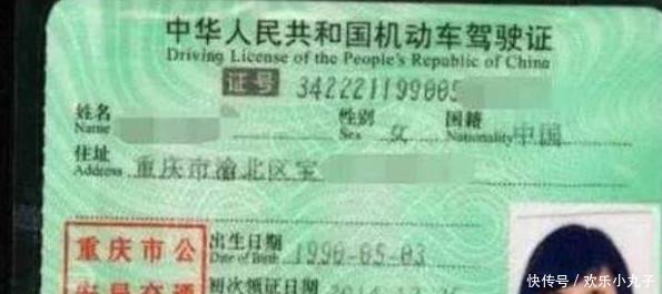 中国最牛驾照,除了高铁啥车都能开,别说拿到,见