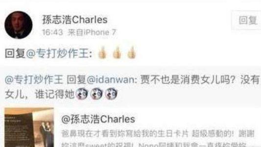 贾静雯首次正面回应传闻,难道修杰楷真不介意