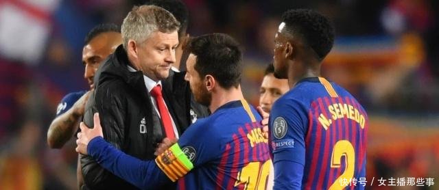 曼联客场四连跪 赛后被巴萨队员取笑梅西掌舵