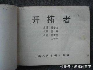 什么样的人要去给人打工？什么样的人能够当老板？