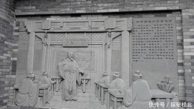 5广西桂林清官街里的古代全州官员:人数多、广
