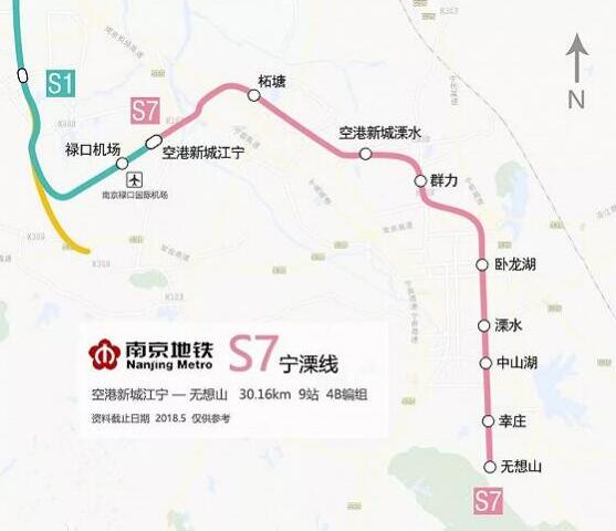 宁溧城际通车时间敲定 高价地新盘呼之欲出的溧水楼市还要火?