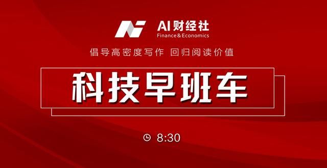 30日财经热点:43家平台崩溃银行彻夜无眠 老百姓的钱该怎么投资?