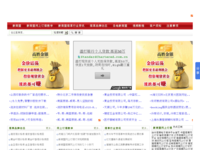 ... 订货_新商盟卷烟超市订烟_新商盟卷烟订烟 - 麦盒网