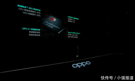 OPPOReno正式发布:真全面屏+十倍混合变焦+