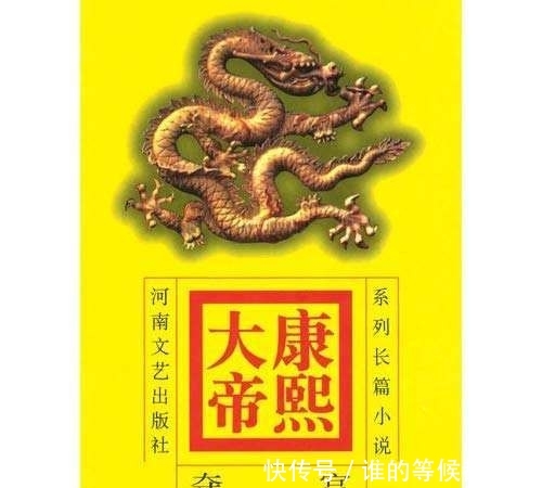 高中女优二月河,多次毕业,高中留级,炼成女作家帝王图片