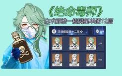 《像你这样的大师手法一定很厉害》