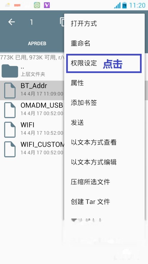 改wifi mac地址软件下载，修改wifimac地址软件-第3张图片-雷盾自助建站|ai文本生成,aigc软件站公司网站源码-天霸装饰