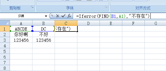 Excel 用什么函数可以判断一个字符串中是否包