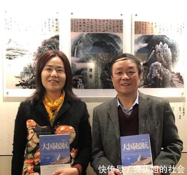 重庆籍作家新书《大国起航》在重庆首发,展现