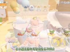 蛋仔派对cos地图