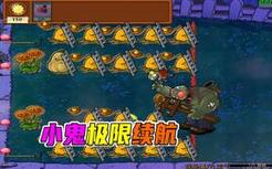 植物大战僵尸：两次阳光告急，真是险中又险