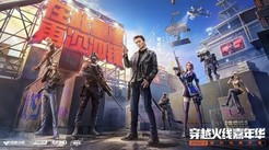 《穿越火线》仅用一招15年稳坐热力榜第二 真诚才是长盛的必杀技