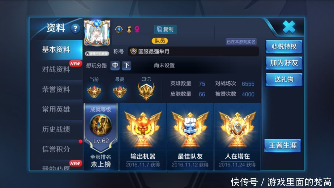 王者荣耀国服最强芈月:还在追求攻速暴击?半肉