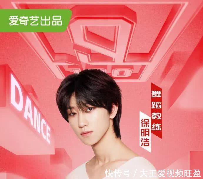 《青春有你》导师阵容完爆《以团之名》,李荣