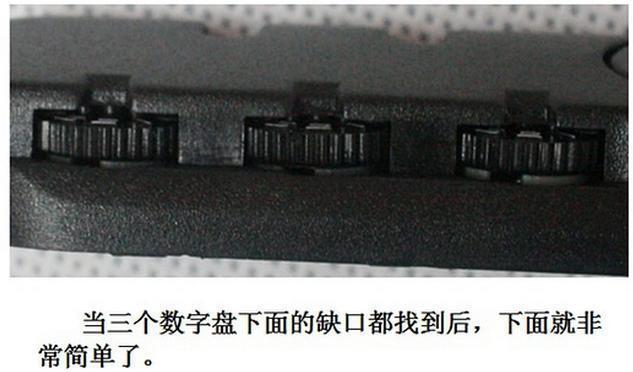 儿童旅行箱密码忘了怎么办,小编教你30秒破解