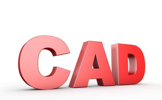 60集视频月入万元CAD速成零数量制图基础教cad全套设置窗口图片