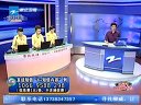 浙江卫视《新闻超视-寻找王(20080923)
