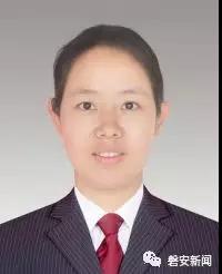 磐安县拟提拔任用县管领导干部任前公示