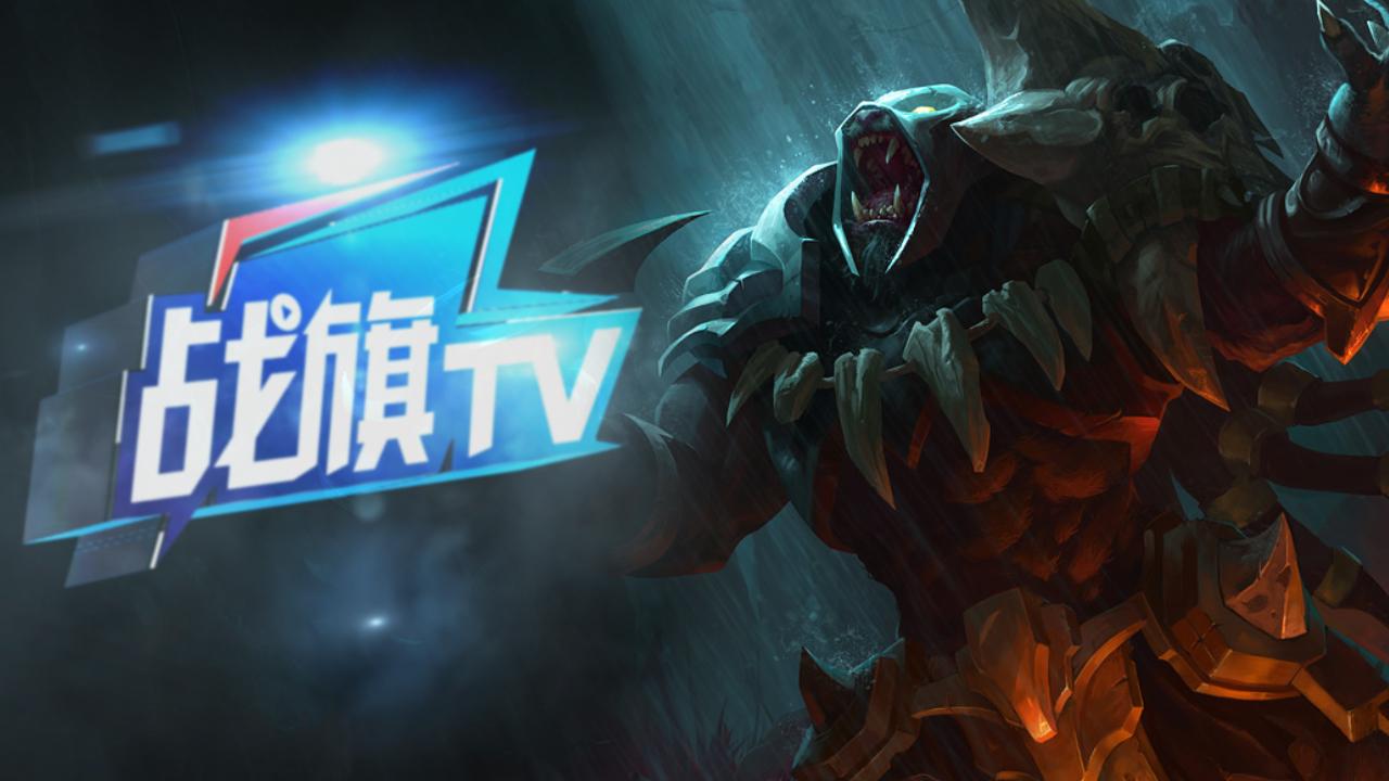 战旗 ”的相关作品还有1部电视剧,2部综艺,5部动漫 ...