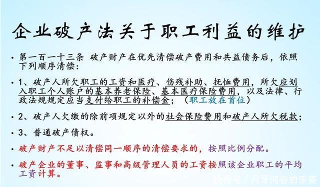以前欠缴养老保险的单位现在倒闭了, 欠员工的