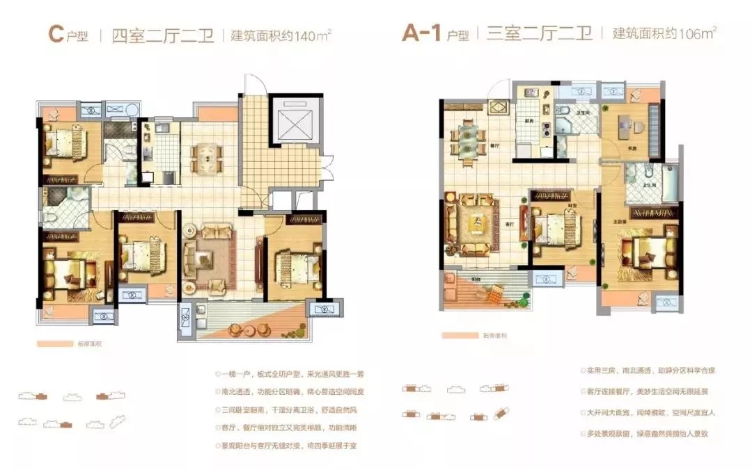 30万好礼感恩回馈，中奥邀您放\＂粽\＂一夏!!!