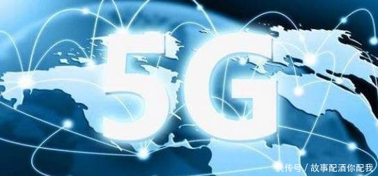 5G时代的改变之二5G网速究竟会达到多少?