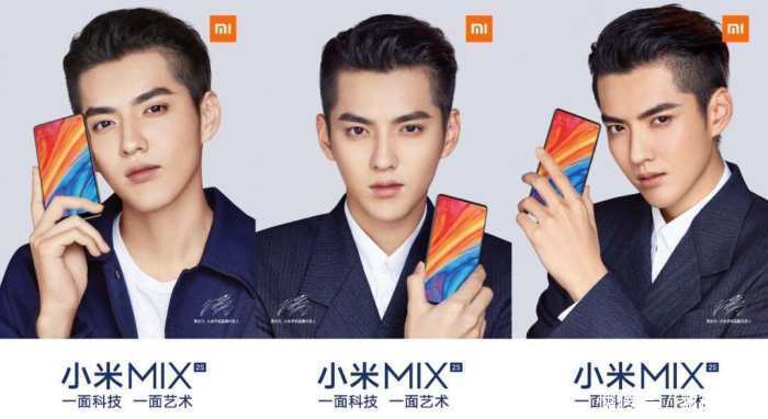 小米MIX2S完全确认, 配置超强, 外观无亮点!