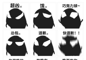 《表情》火,眼泪像的圣母小毒液天使打滚表情包猪gif图片