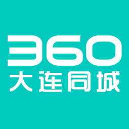 大连同城