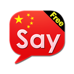 say chinese