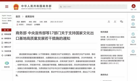 出海浪潮中王者荣耀国际版如何“零经验”闯出名气?
