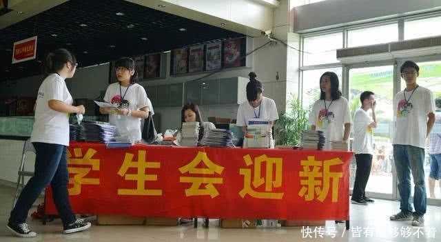 助学金发放时间