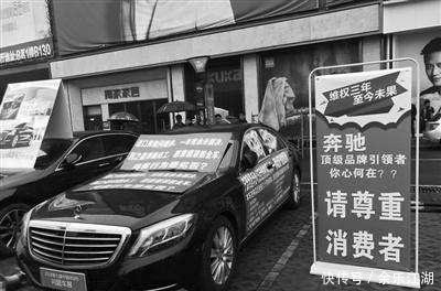 奔驰女车主涉嫌诈骗适可而止,刑法不是玩的!