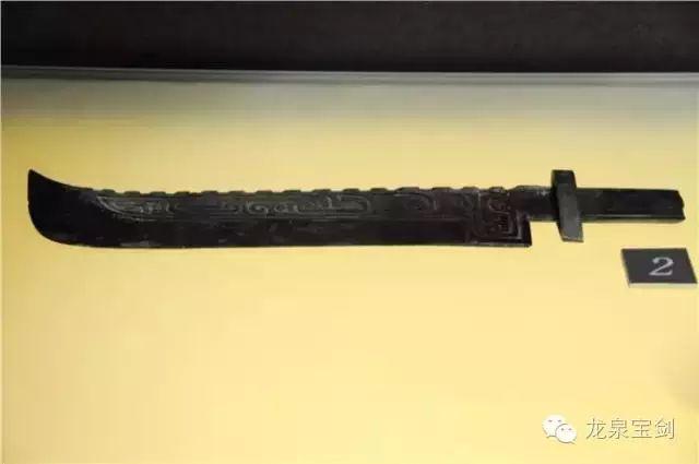 龙泉宝剑电视剧 t0141fb649fdc25f7ae.jpg?size=640x425