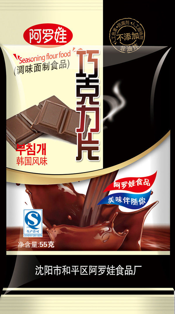 你的表情里一定有这个师傅,他叫宋民国小孩包佛教顶礼动态表情图片