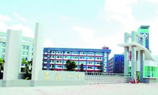 学校简介 1984年9月建成立了嵩明县嵩阳镇初级中学.