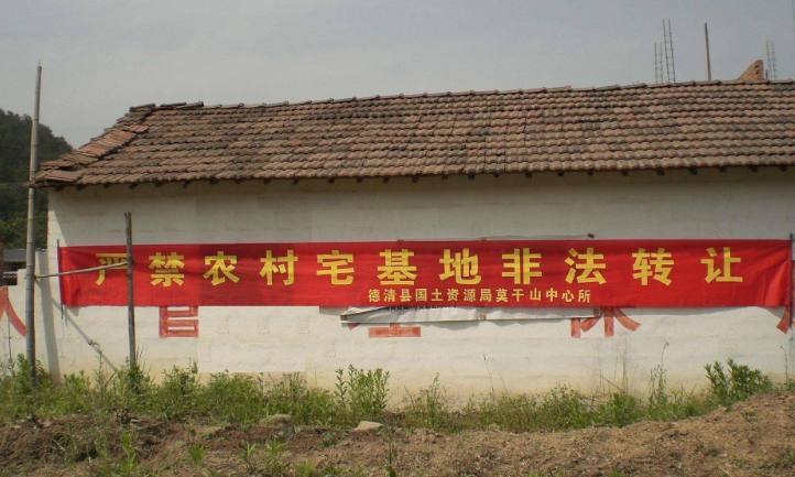 2018年农村宅基地交易属于这两种情况,宅基地将面临收回或罚款!