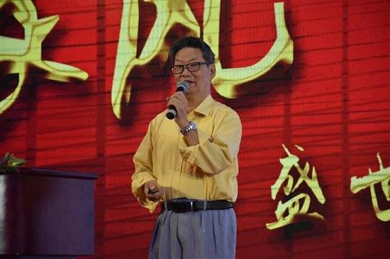 全国家风好习惯教育论坛暨青少年学能大赛圆满