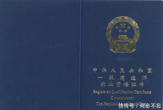 二建证书好考好挂的形式还能走多久?仅剩10天