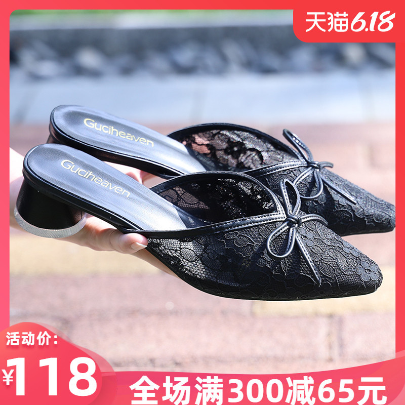 优惠 蕾丝包头半拖女鞋外穿中跟年夏季粗跟气质时尚仙女风穆勒拖鞋