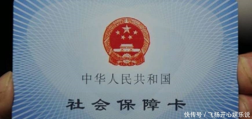 新发的新社保卡已经激活了,为什么还不能买药