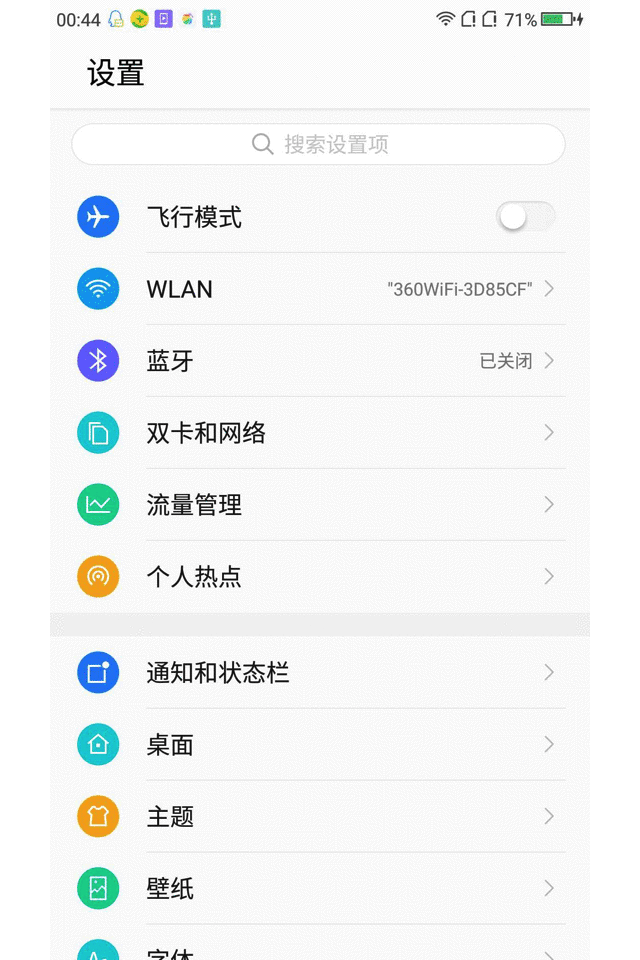想了解最全面的n4s骁龙版的童鞋看过来_360社区
