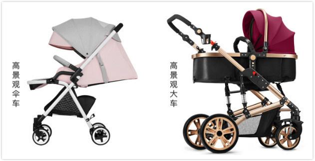 婴儿几个月可以用坐着的推车 t0142cf3423e98e8acb.jpg?size=631x324