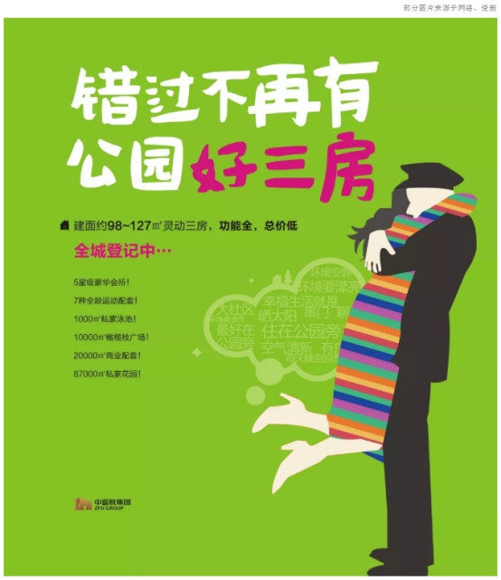 山水一城:在百变灵动空间里,有你想要的生活